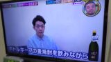 麦焼酎のイラストを「ウラマヨ！」で使っていただきました。