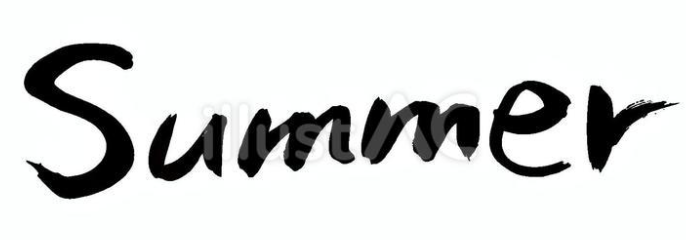 Summer（フリー筆文字）