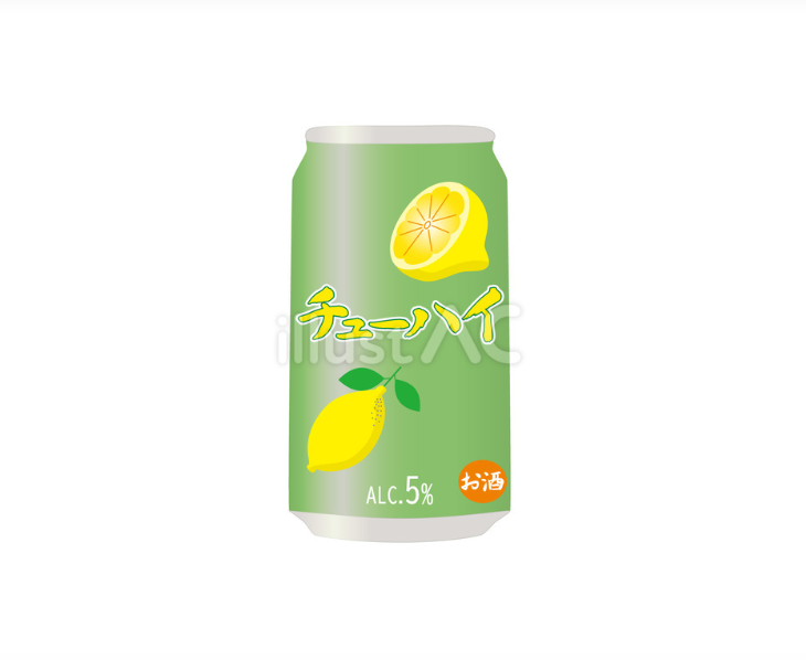 缶チューハイ（レモン）のイラスト