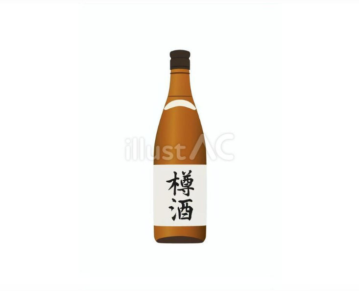 樽酒のイラスト