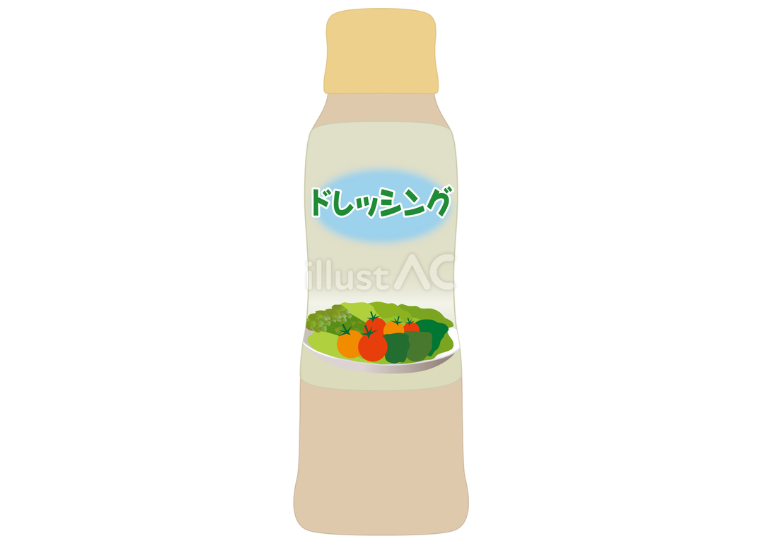ドレッシング-1（イラスト）