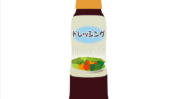 ドレッシング-2（イラスト）