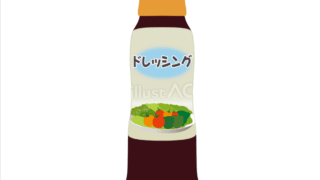 ドレッシング-2（イラスト）