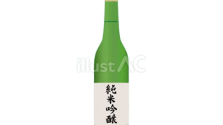 純米吟醸（720ml）（イラスト）