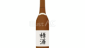 樽酒（720ml）（イラスト）