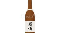 樽酒（720ml）（イラスト）