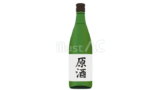 原酒（イラスト）