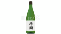 原酒（イラスト）
