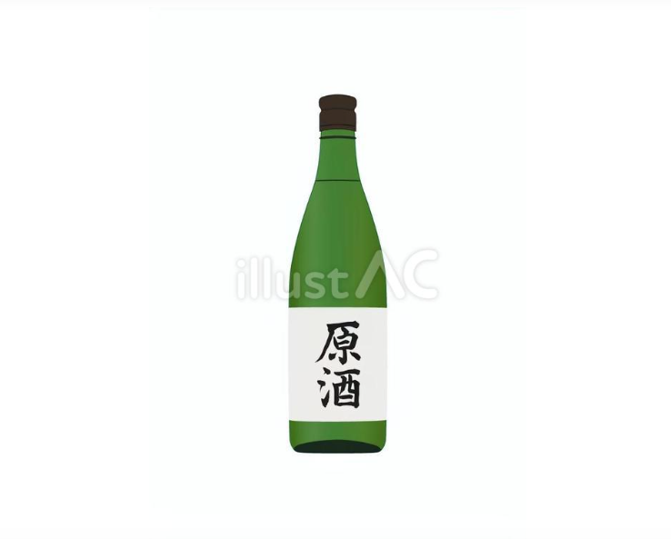 原酒（イラスト）