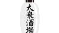 ちょうちん（大衆酒場）2（イラスト）