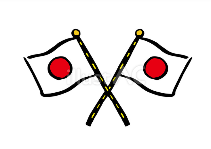 日本の旗（日の丸・国旗）（筆ペン）02（イラスト）
