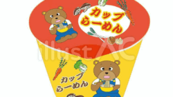 カップラーメンのフリーイラスト
