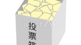 投票箱と投票用紙（開票作業）（フリーイラスト）