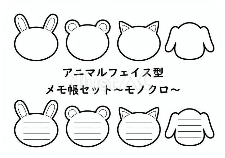 動物フェイス型メモ帳セット（モノクロ）（フリーイラスト）